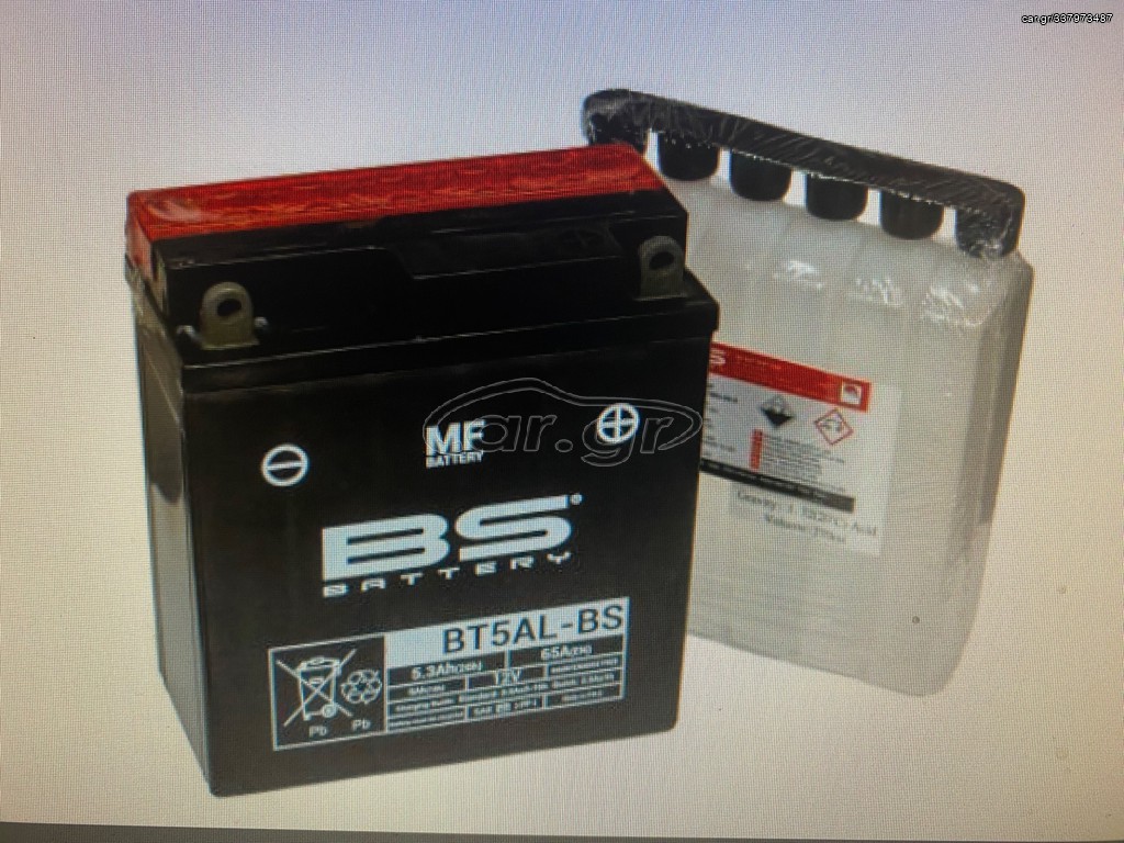 ΜΠΑΤΑΡΙΑ ΚΛΕΙΣΤΟΥ ΤΥΠΟΥ ΠΑΠΙ BS. BT5AL-BS