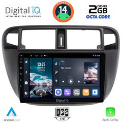 Εργοστασιακή οθόνη OEM HONDA CIVIC 1995-2001 με οθόνη αφής 9″ & Android 14!! GPS-Bluetooth-USB-SD ΓΡΑΠΤΗ εγγύηση 2 ετών!!