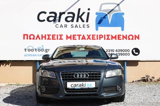 Audi A5 2008 1.8 ZANTEΣ ΑΛΟΥΜΙΝΙΟΥ, CLIMA +++-thumb-1