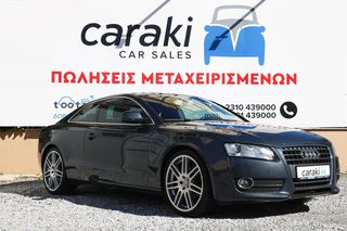 Audi A5 2008 1.8 ZANTEΣ ΑΛΟΥΜΙΝΙΟΥ, CLIMA +++-thumb-2