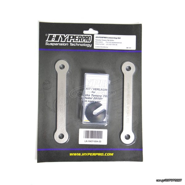 ΚΙΤ ΧΑΜΗΛΩΜΑΤΟΣ HYPERPRO YAMAHA TENERE 700