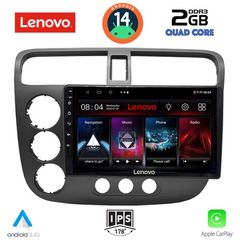 Εργοστασιακή οθόνη OEM HONDA CIVIC 4D 2001-2006 με οθόνη αφής 9″ & Android 14!! GPS-Bluetooth-USB-SD ΓΡΑΠΤΗ εγγύηση 2 ετών!!