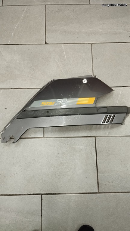 PGO STAR 90 cc Πλαστικό Ουράς Πίσω Αριστερό Γνήσιο 
