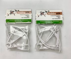Drones - Multicopters 2020 H5C  JRC-thumb-1