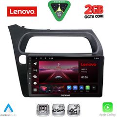 Εργοστασιακή οθόνη OEM HONDA Civic 2006-2012 με οθόνη αφής 9″ & Android 15!! GPS-Bluetooth-DVD-USB-SD-MP3 ΓΡΑΠΤΗ εγγύηση 2 ετών!!