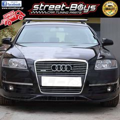 LIP SPOILER ΕΜΠΡΟΣ ΠΡΟΦΥΛΑΚΤΗΡΑ AUDI A6 C6 | Street Boys - Car Tuning Shop |