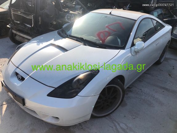 TOYOTA CELIKA ΓΙΑ ΑΝΤΑΛΛΑΚΤΙΚΑ anakiklosi-lagada