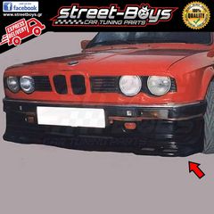 LIP SPOILER ΕΜΠΡΟΣ ΠΡΟΦΥΛΑΚΤΗΡΑ BMW E30 | Street Boys - Car Tuning Shop |