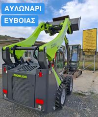 Φορτωτάκι JCB 2025 ZS090V με Kubota κινητήρα 65hp ***TruckCrane***-thumb-15