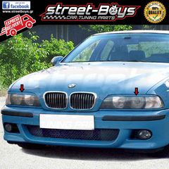 ΦΡΥΔΑΚΙΑ ΓΙΑ ΜΠΡΟΣΤΑ ΦΑΝΑΡΙΑ BMW E39 | Street Boys - Car Tuning Shop |