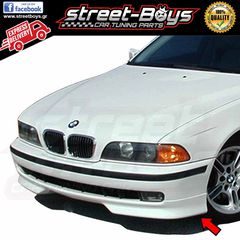 LIP SPOILER ΕΜΠΡΟΣ ΠΡΟΦΥΛΑΚΤΗΡΑ BMW E39 PRE-FACELIFT | Street Boys - Car Tuning Shop |