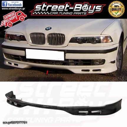 LIP SPOILER ΕΜΠΡΟΣ ΠΡΟΦΥΛΑΚΤΗΡΑ BMW E39 PRE-FACELIFT | Street Boys - Car Tuning Shop |