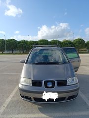 Seat Alhambra '03 1.8T 20v πληρωμένα τελη 2024