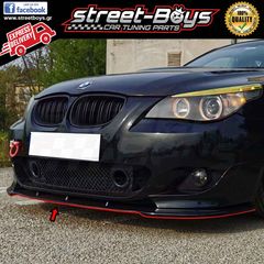 LIP SPOILER EXTENSION ΕΜΠΡΟΣ ΠΡΟΦΥΛΑΚΤΗΡΑ BMW E60 M-TECH M-PACK | Street Boys - Car Tuning Shop |