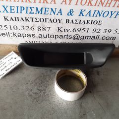 ΟΘΟΝΗ ΤΑΜΠΛΟΥ PEUGEOT 308 08-13
