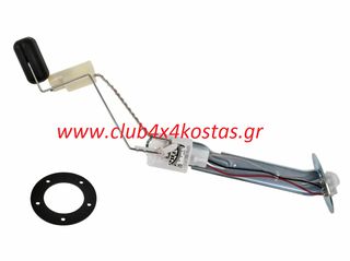ΦΛΟΤΕΡ TOYOTA HILUX KDN145/165 83320-80399   '01-'04 DCB 2WD/4WD 2KDFTV ΜΕ ΑΙΣΘΗΤΗΡΑ  Α' ΠΟΙΟΤΗΤΑ ΜΕ ΦΠΑ