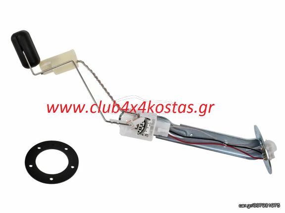 ΦΛΟΤΕΡ TOYOTA HILUX KDN145/165 83320-80399   '01-'04 DCB 2WD/4WD 2KDFTV ΜΕ ΑΙΣΘΗΤΗΡΑ  Α' ΠΟΙΟΤΗΤΑ ΜΕ ΦΠΑ
