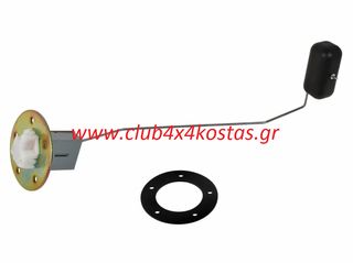 ΦΛΟΤΕΡ TOYOTA HILUX 83320-80358  LN145/150 '97-'01 SCB/XTR 2WD 2L  Α' ΠΟΙΟΤΗΤΑ ΜΕ ΦΠΑ 