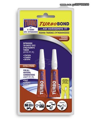 TURBO Κόλλα Bond 3gr & Κόλλα Bond Gel 3gr