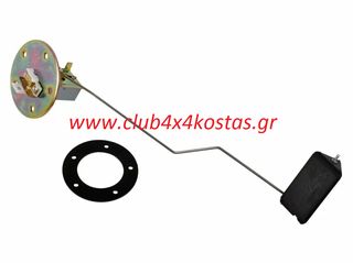 ΦΛΟΤΕΡ TOYOTA HILUX  83320-39485 LN65/YN65/YN67 '83-'88 4WD 2L/3Y/4Y  Α' ΠΟΙΟΤΗΤΑ ΜΕ ΦΠΑ
