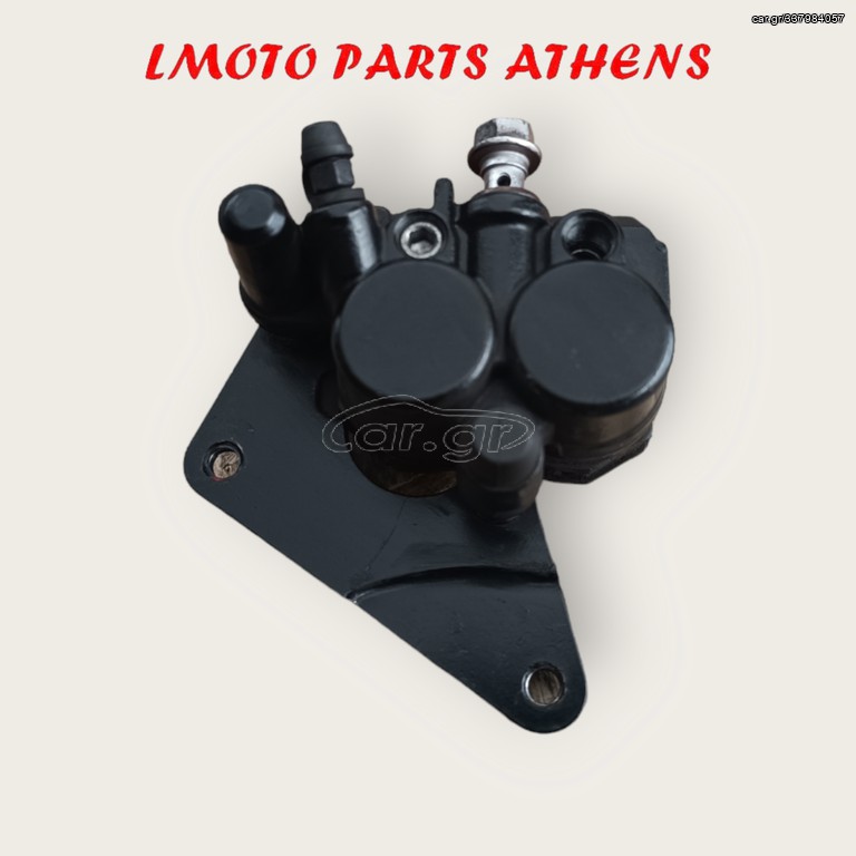 ΔΑΓΚΑΝΑ SYMJET14 125i
