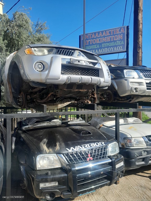 Μιχαλοπουλος4x4pick.uk