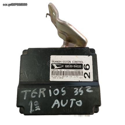 Εγκέφαλος μηχανης για Daihatsu Terios II 2006 2007 2008 2009 2010 2011 2012 2013 2014 2015 2016 2017 89530-B4020 89530B4020 3SZ