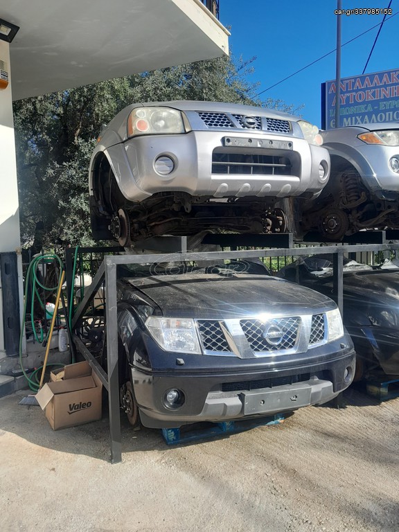 Μιχαλοπουλος4×4pick.uk