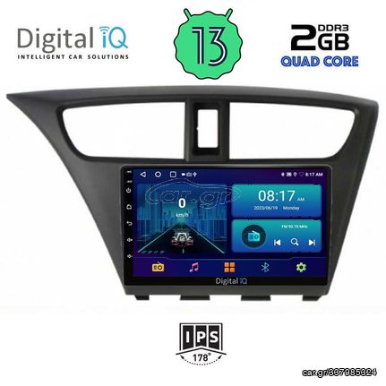 Εργοστασιακή οθόνη OEM HONDA Civic 2012-2016 με οθόνη αφής 9″ & Android 13 !! GPS-Bluetooth-USB-SD-MP3 ΓΡΑΠΤΗ εγγύηση 2 ετών!!