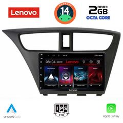 Εργοστασιακή οθόνη OEM HONDA Civic 2012-2016 με οθόνη αφής 9″ & Android 14 !! GPS-Bluetooth-USB-SD-MP3 ΓΡΑΠΤΗ εγγύηση 2 ετών!!