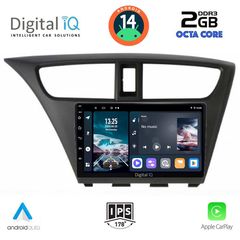 Εργοστασιακή οθόνη OEM HONDA Civic 2012-2016 με οθόνη αφής 9″ & Android 14 !! GPS-Bluetooth-USB-SD-MP3 ΓΡΑΠΤΗ εγγύηση 2 ετών!!