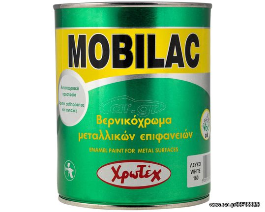 MOBILAC Βερνικόχρωμα (λαδομπογιά) μεταλλικών επιφανειών γυαλιστερό Νο123  0.75lt