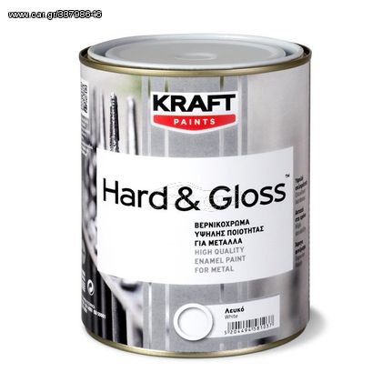 Βερνικόχρωμα Hard Gloss Γυαλιστερό Νο33 Φωτιά 375ml  Kraft