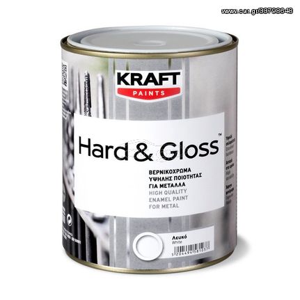 Βερνικόχρωμα Hard Gloss Γυαλιστερό Νο67 Πέλαγος  180ml  Kraft