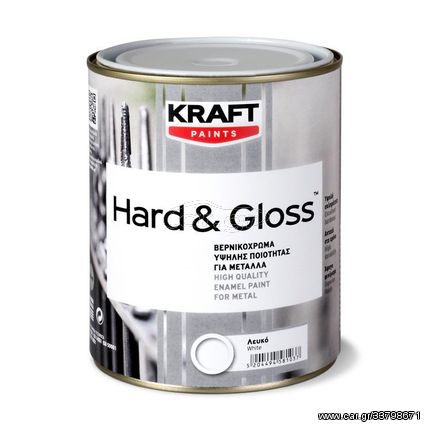 Βερνικόχρωμα Hard Gloss Γυαλιστερό Νο59 Φοίνικας 375ml Kraft