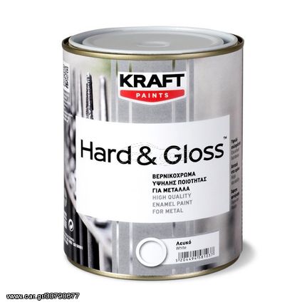 Βερνικόχρωμα Hard Gloss Γυαλιστερό Νο65 Θάλασσα 375ml  Kraft