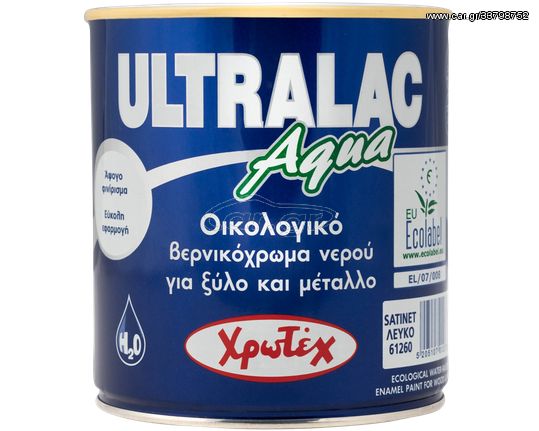 ULTRALAC AQUA Οικολογική Λαδομπογιά Νερού Ματ Λευκή 2,5LT