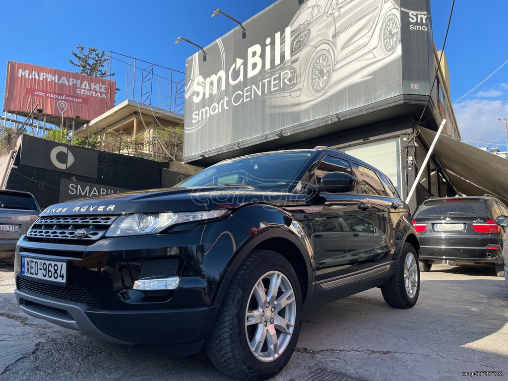 Car.gr Land Rover Range Rover Evoque '14 €15000 ΠΡΟΚΑΤΑΒΟΛΗ