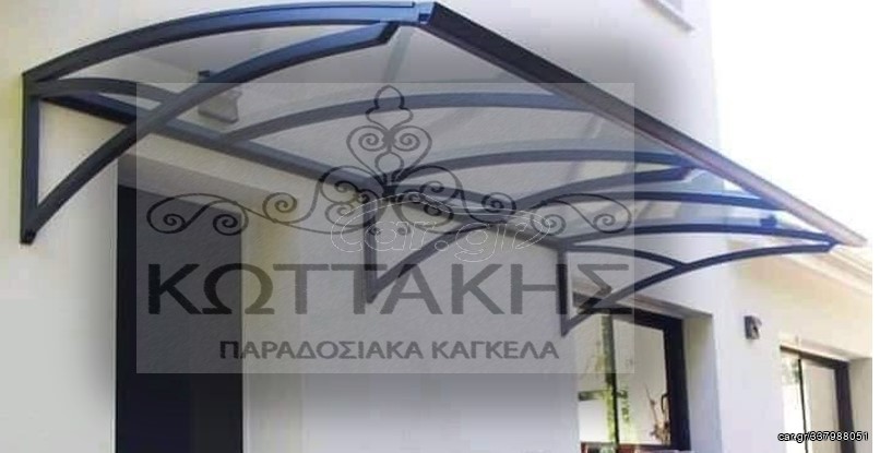 Μεταλλικο Στεγαστρο Εισοδου Νο111