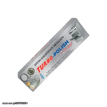 TURBO-POLISH Αλοιφή Γυαλίσματος 100gr