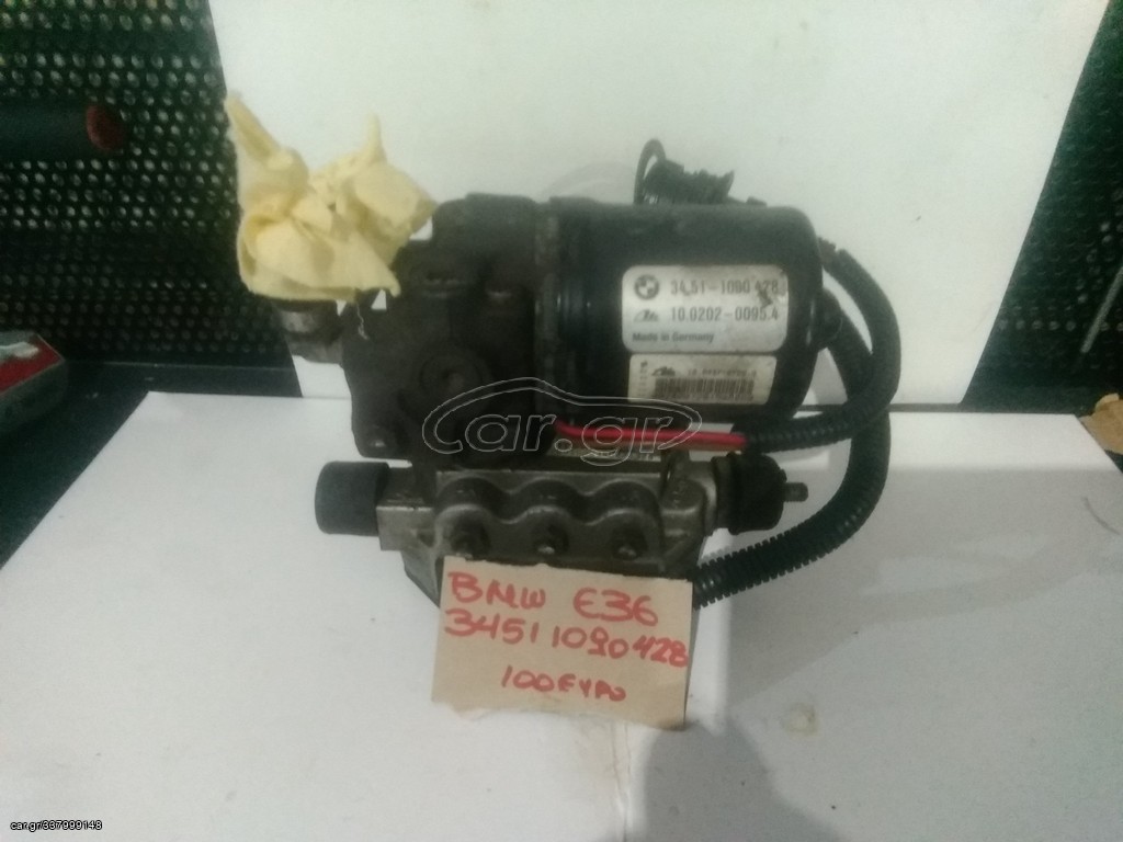 BMW E36 ΜΟΝΑΔΑ ABS