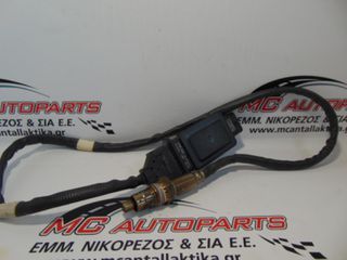 Αισθητήρας  VW TRANSPORTER T6 (2015-2022)  05L907807N  A2C18479200   turbo diesel  nox sensor