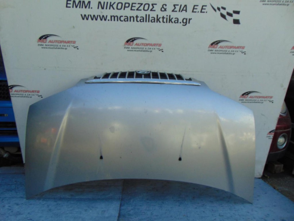 Καπό Ασημί HYUNDAI H1 (1998-2008) με μάσκα