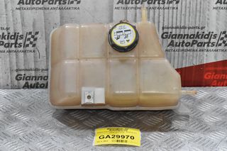 Δοχείο Διαστολής Ford Ranger Wildtrak 3.2 SA2R 2013-2018