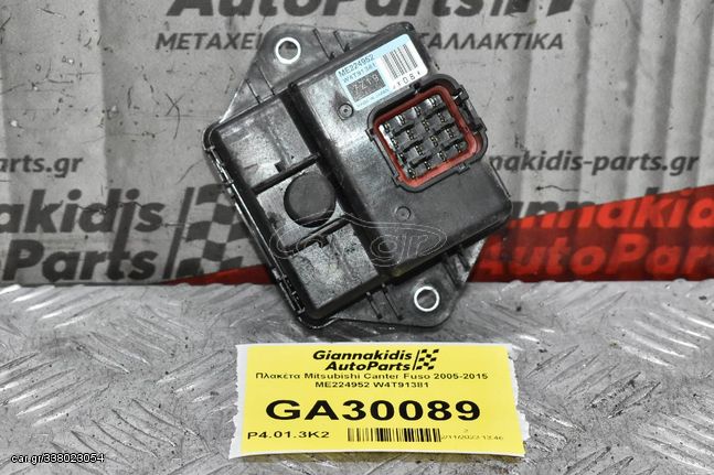 Πλακέτα Mitsubishi Canter Fuso 2005-2015 ME224952 W4T91381