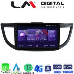 MEGASOUND - LM ZT8378 GPS Οθόνη OEM Multimedia Αυτοκινήτου για HONDA CRV 2013>2017 (CarPlay/AndroidAuto/BT/GPS/WIFI/GPRS)