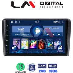 MEGASOUND - LM ZL4049 GPS Οθόνη OEM Multimedia Αυτοκινήτου για AUDI A3 (8P) 2003.2012 (BT/GPS/WIFI)