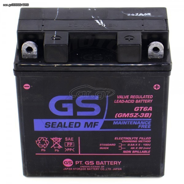 ΜΠΑΤΑΡΙΑ GEL GS YB5L-B