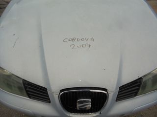 SEAT  CORDOBA  '02'-08' -   Καπό