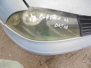 SEAT  CORDOBA  '02'-08' -  Φανάρια Εμπρός   δεξια